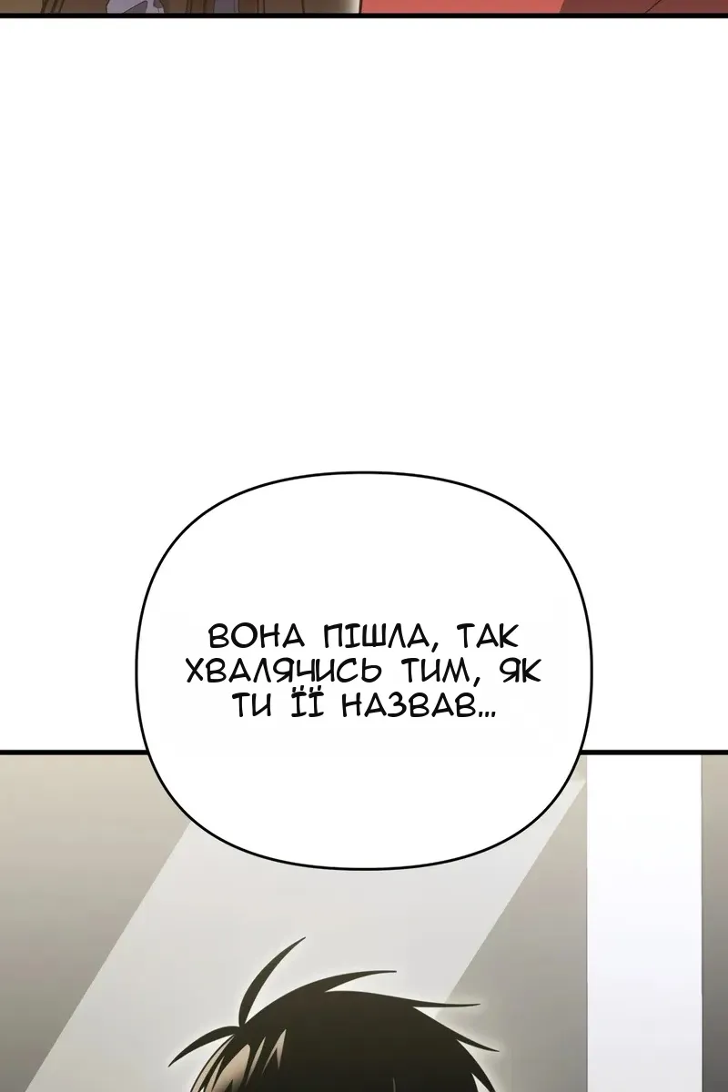 Сторінка 43