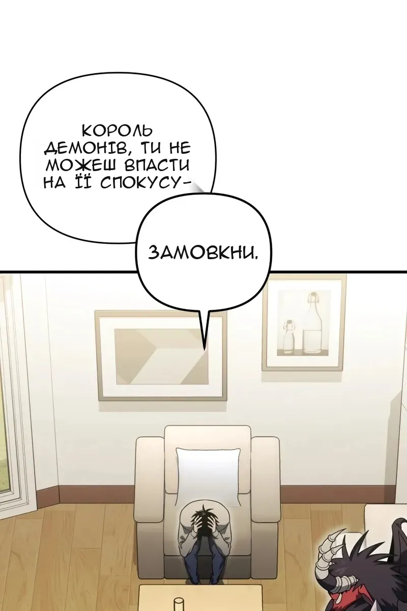 Сторінка 50