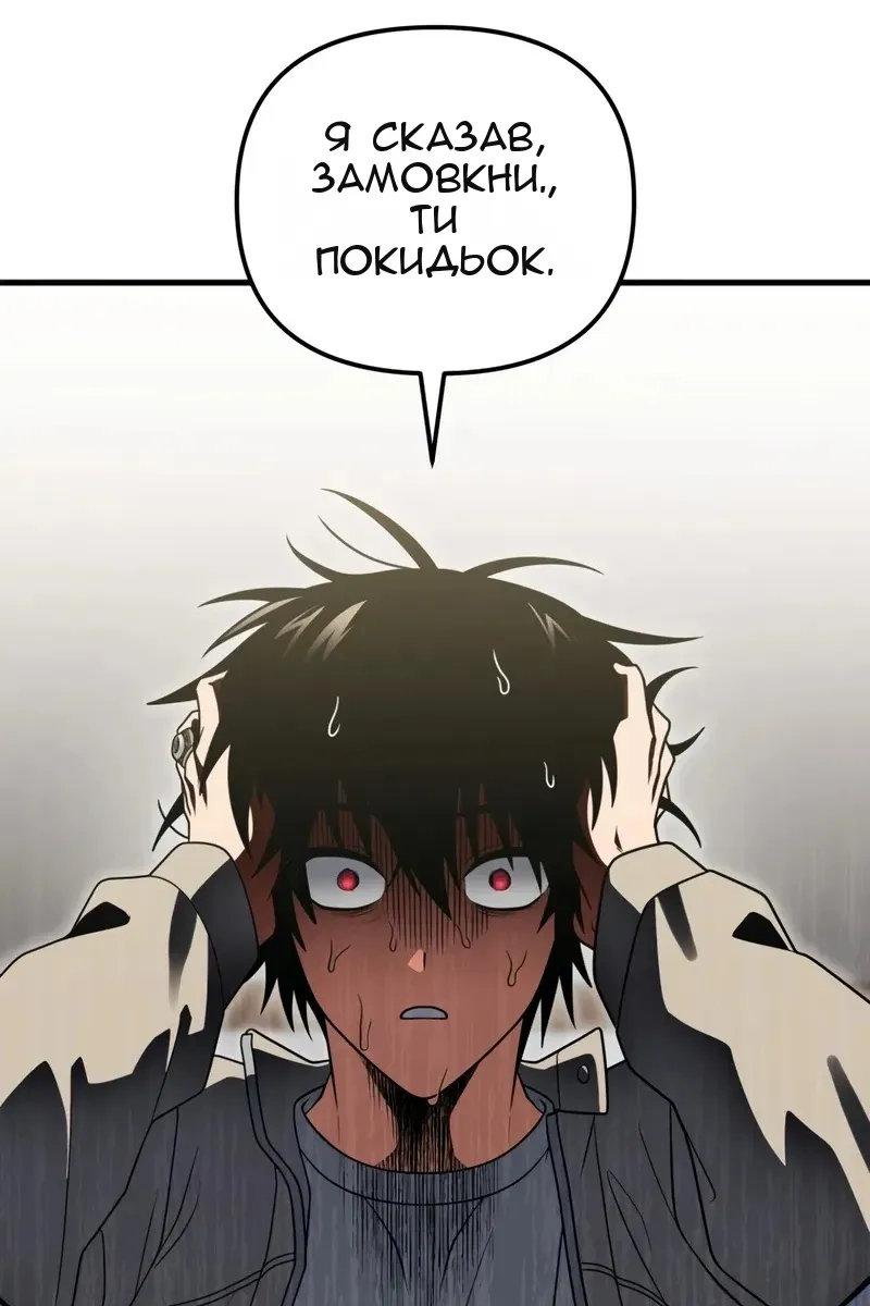 Сторінка 52