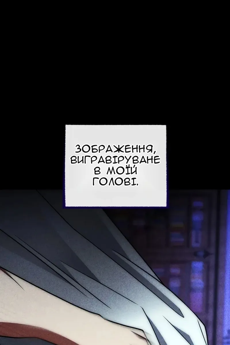 Сторінка 57