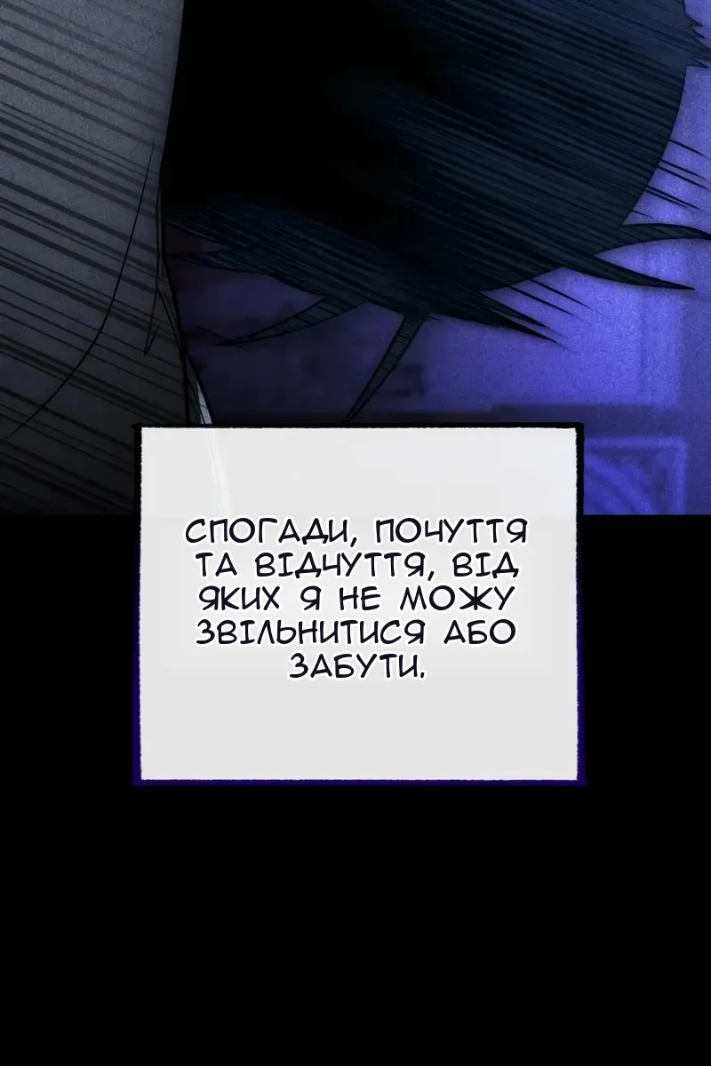 Сторінка 59