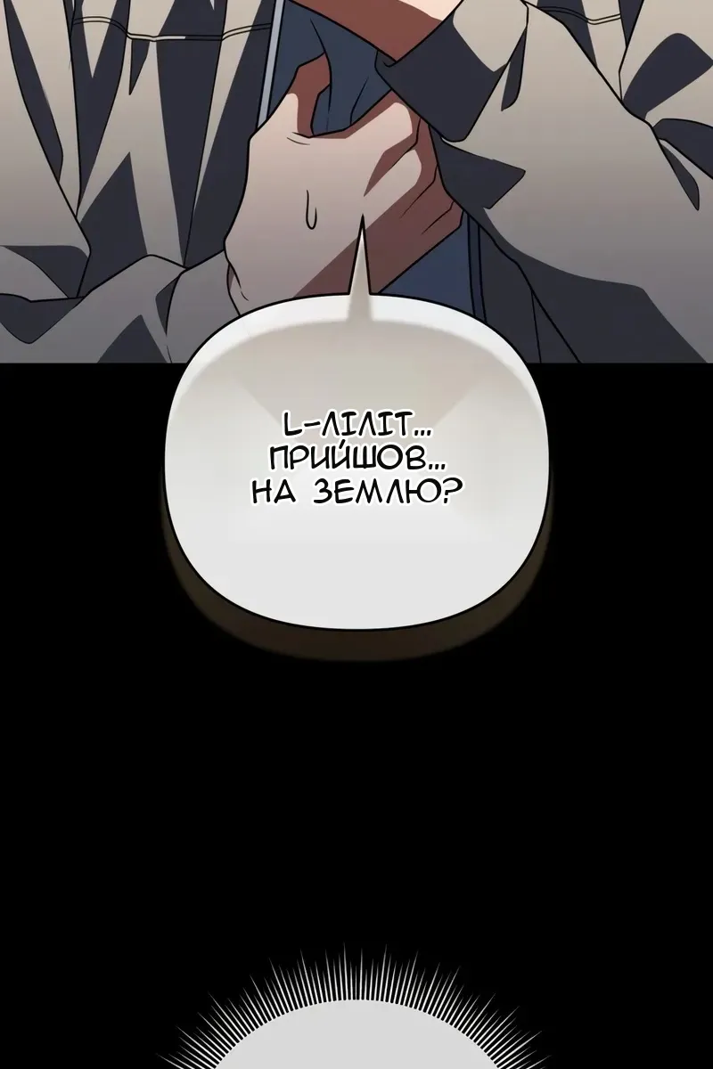 Сторінка 67