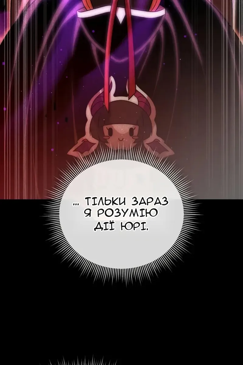 Сторінка 69