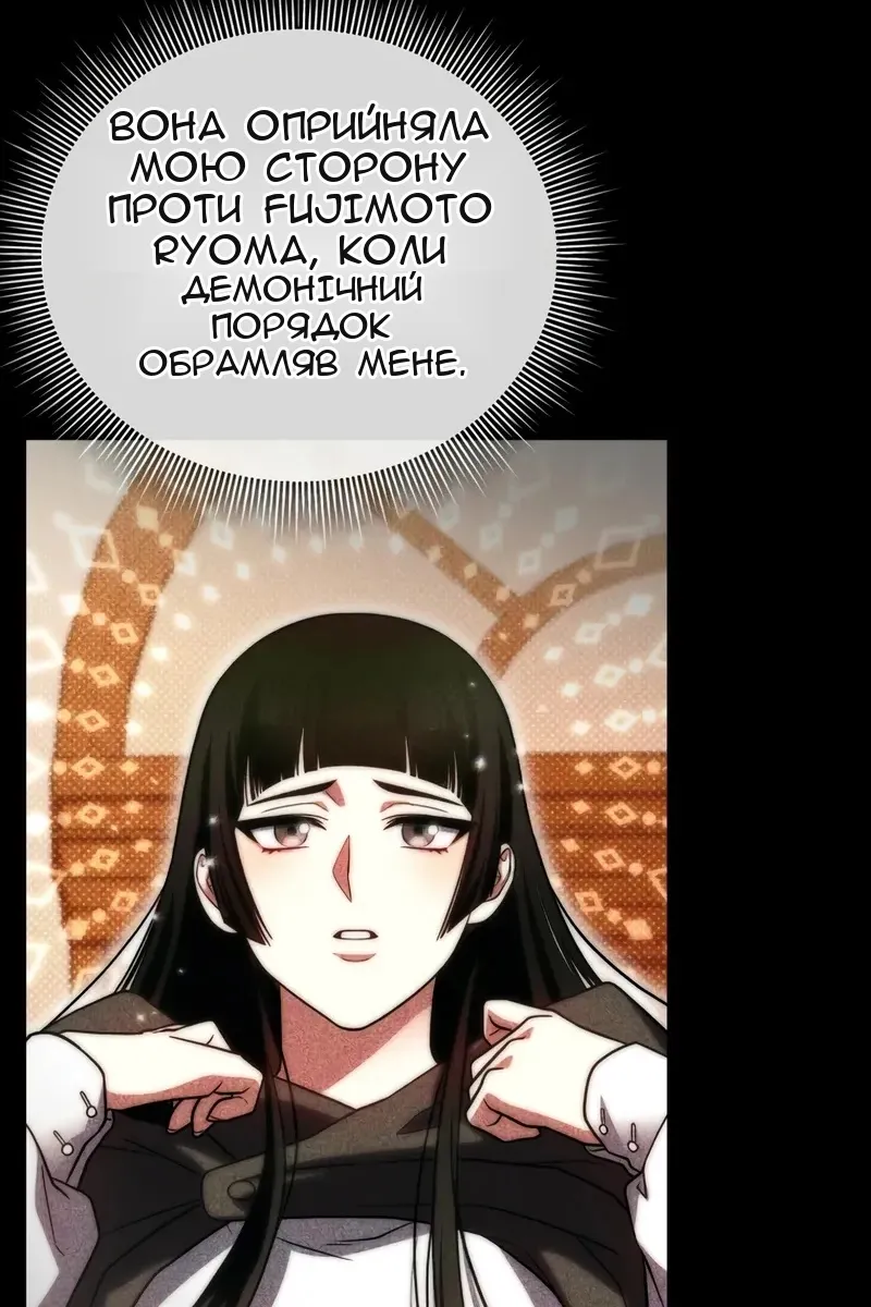 Сторінка 70