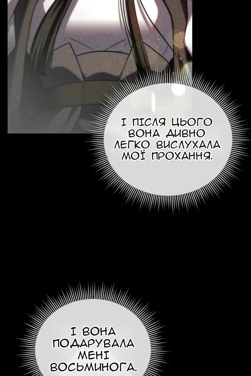 Сторінка 71