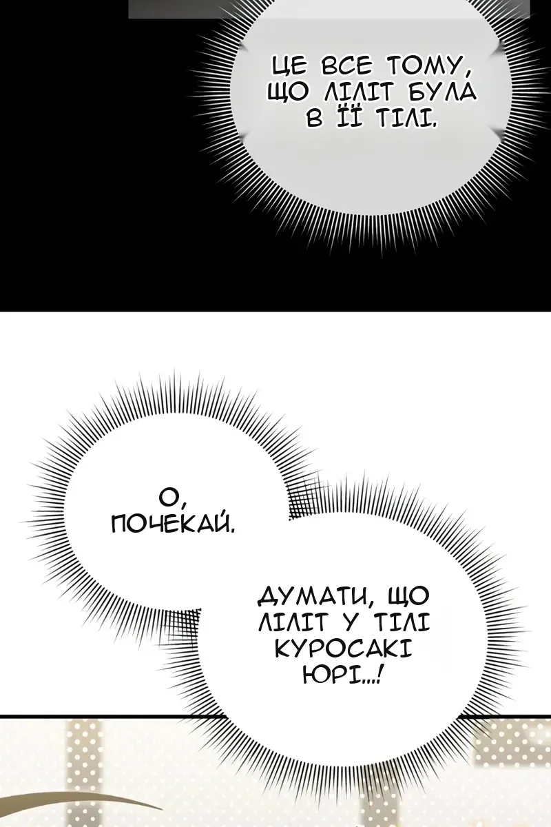 Сторінка 73