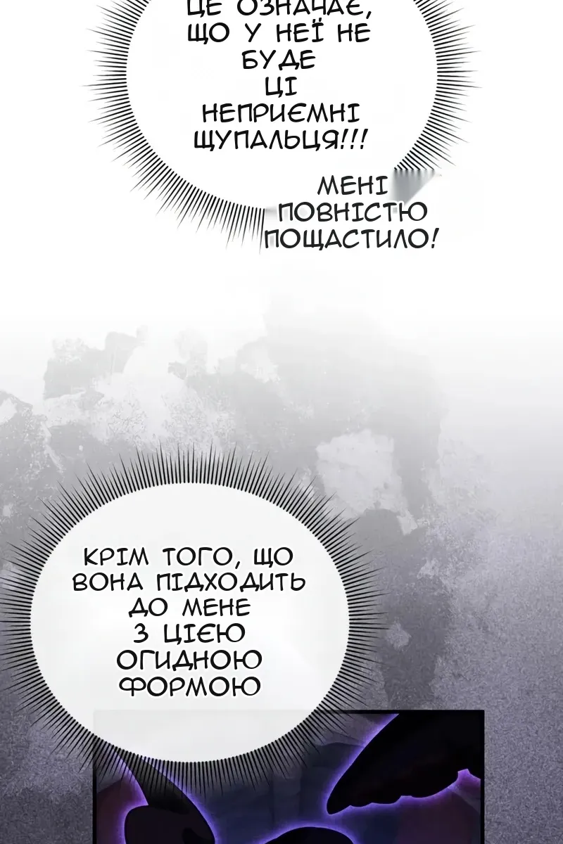 Сторінка 75
