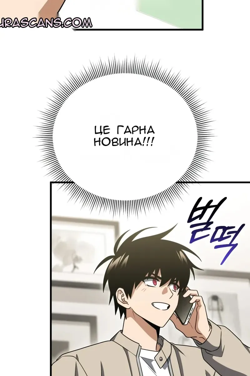 Сторінка 78