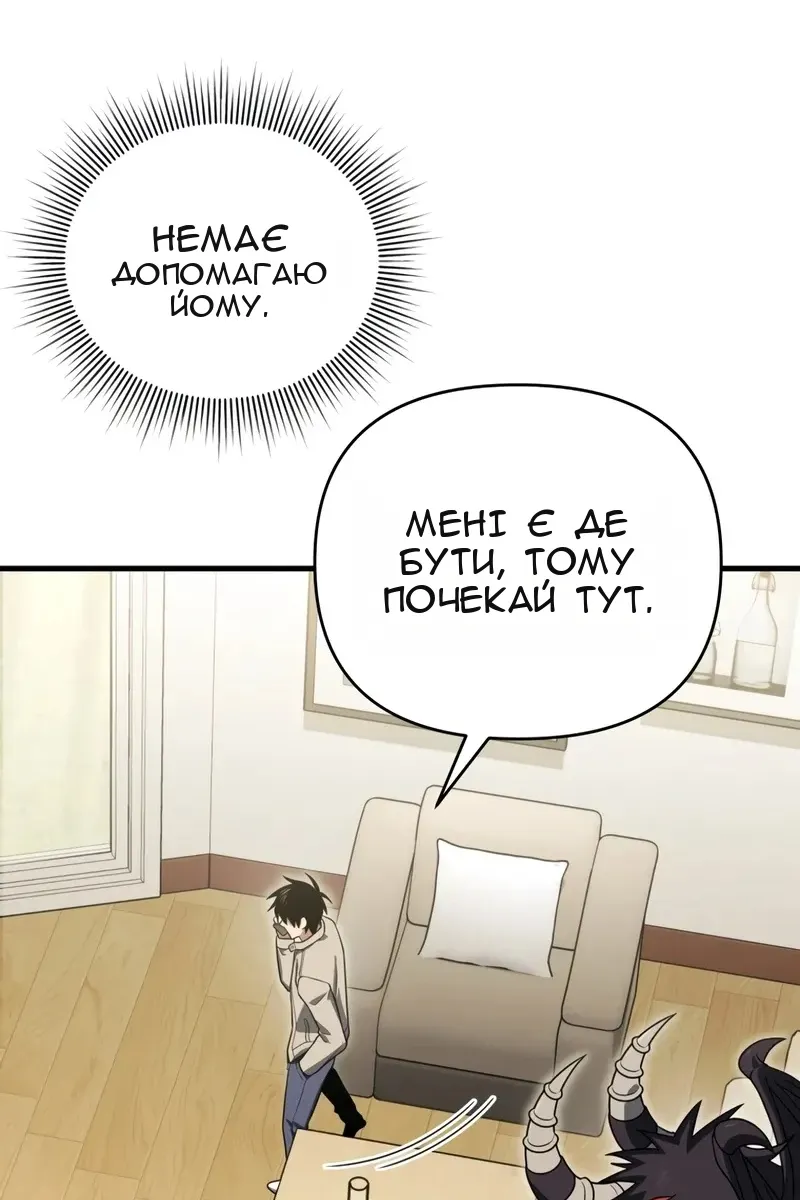 Сторінка 82