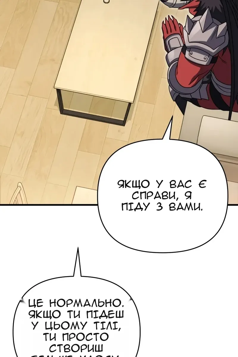 Сторінка 83