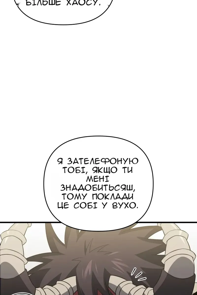 Сторінка 84
