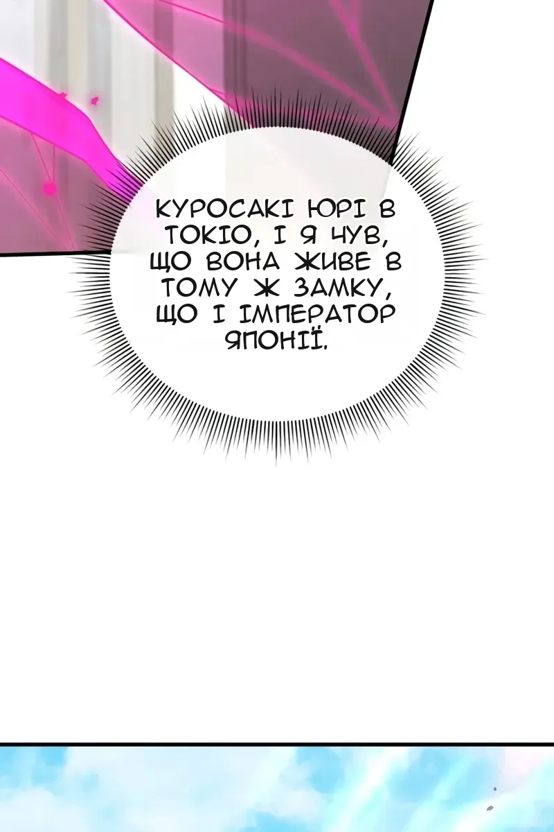 Сторінка 87