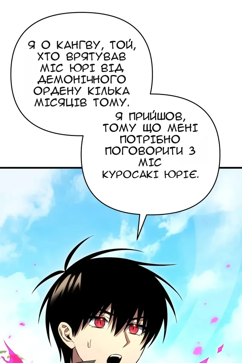 Сторінка 98