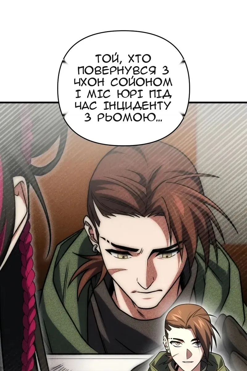 Сторінка 103