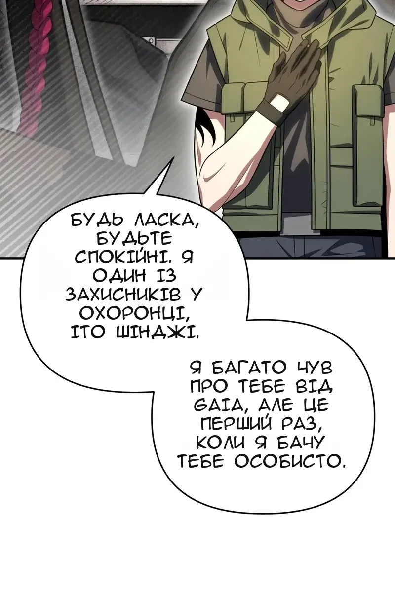 Сторінка 104