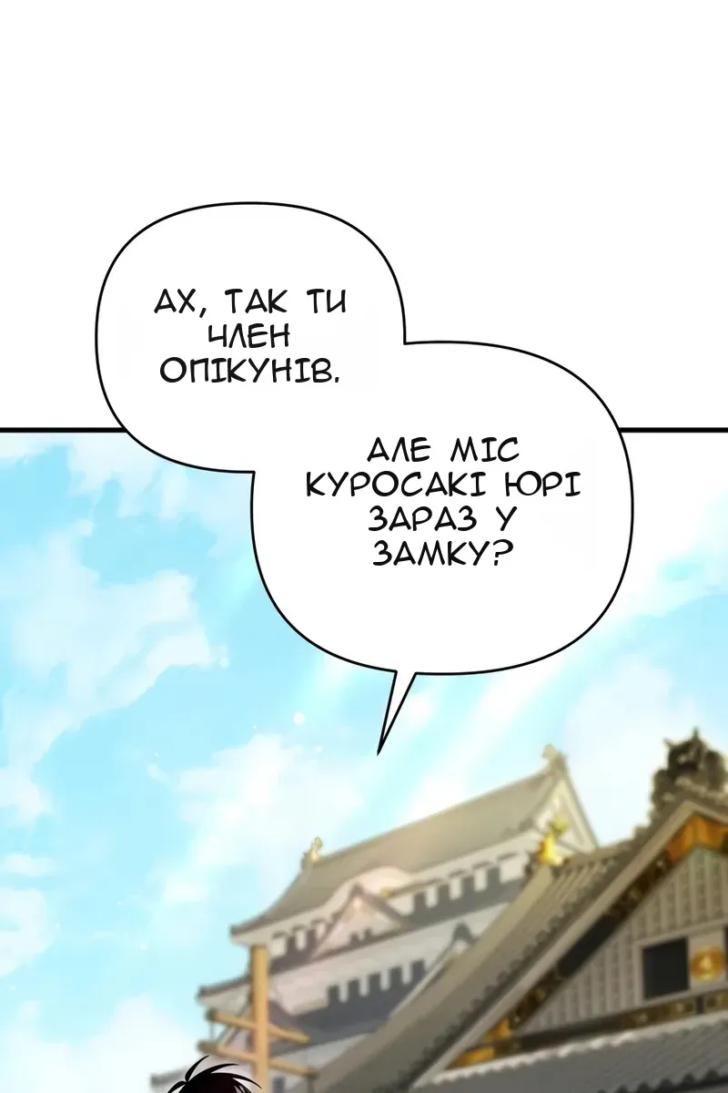 Сторінка 105