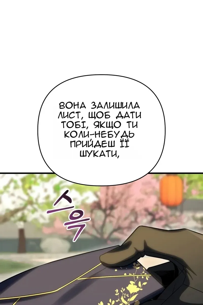 Сторінка 107