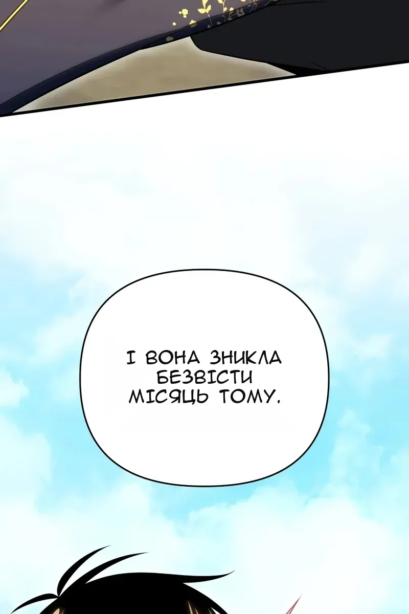 Сторінка 108