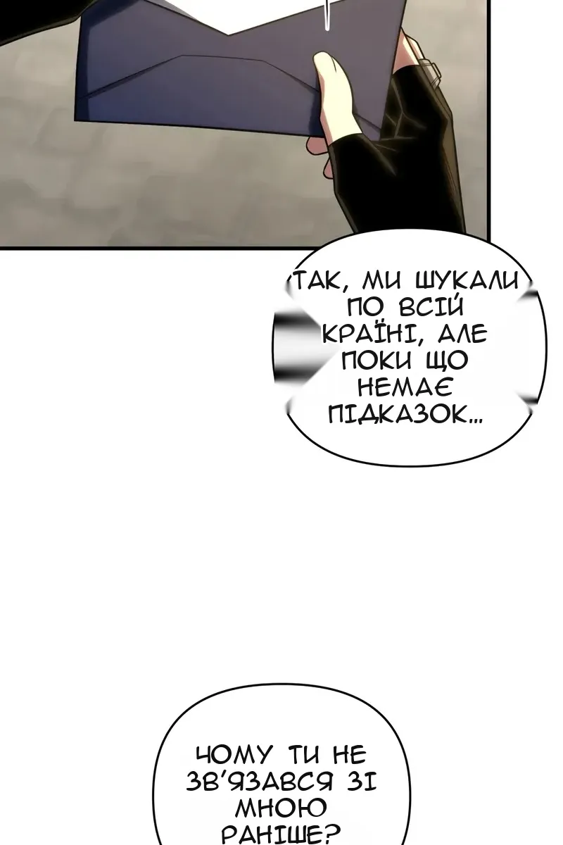 Сторінка 111