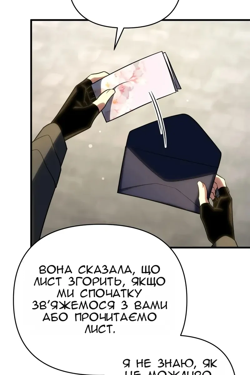 Сторінка 112