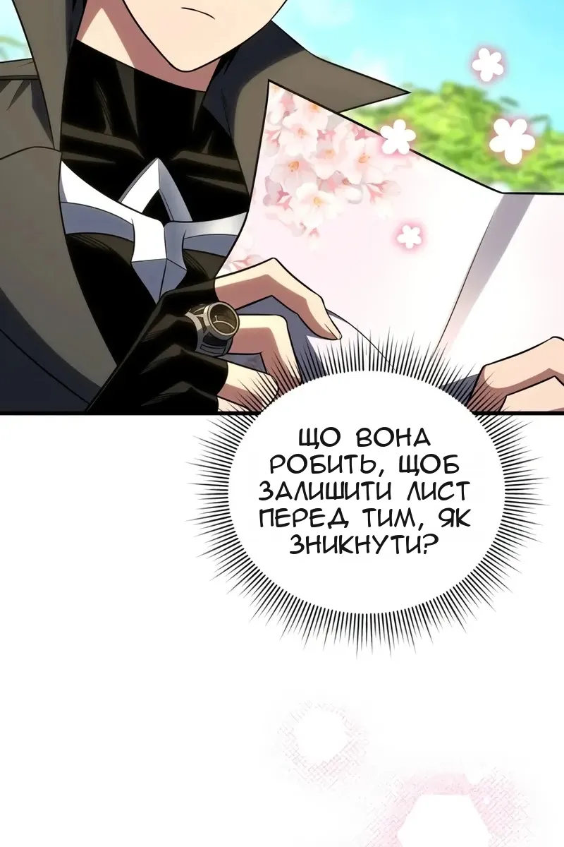 Сторінка 114