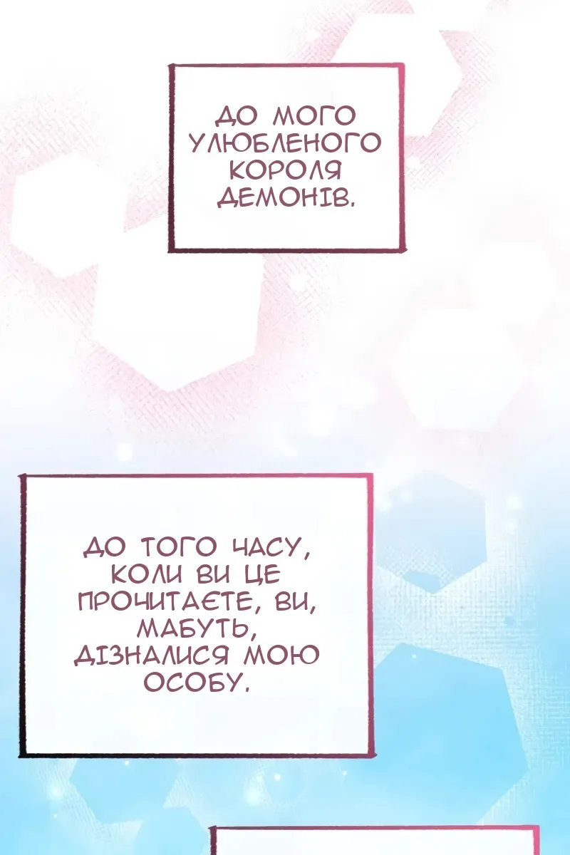 Сторінка 115
