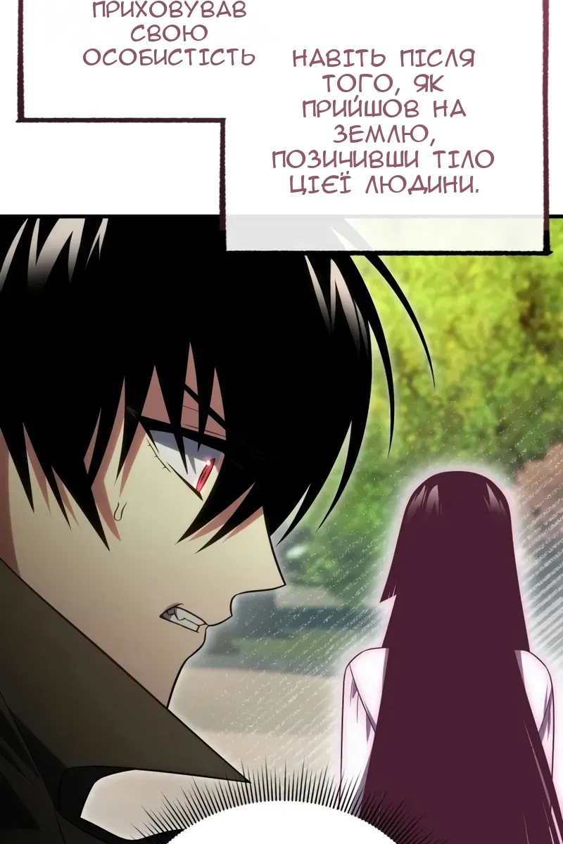 Сторінка 118