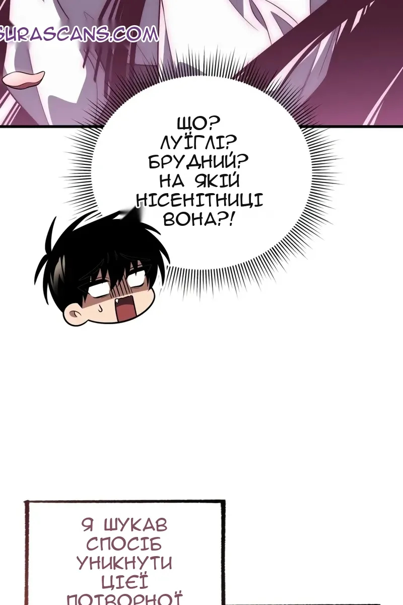 Сторінка 121