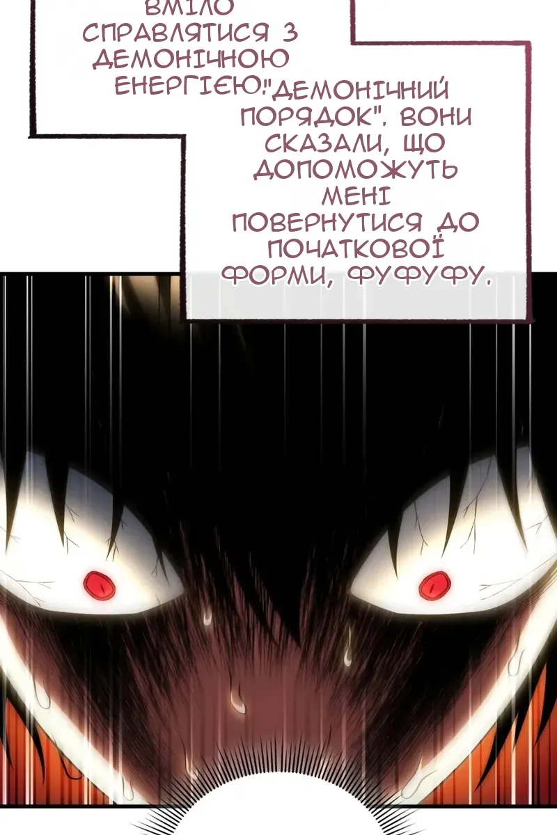 Сторінка 124