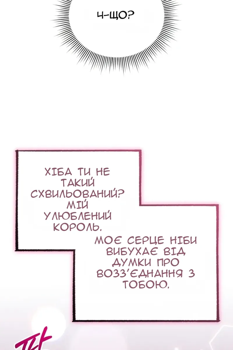 Сторінка 125