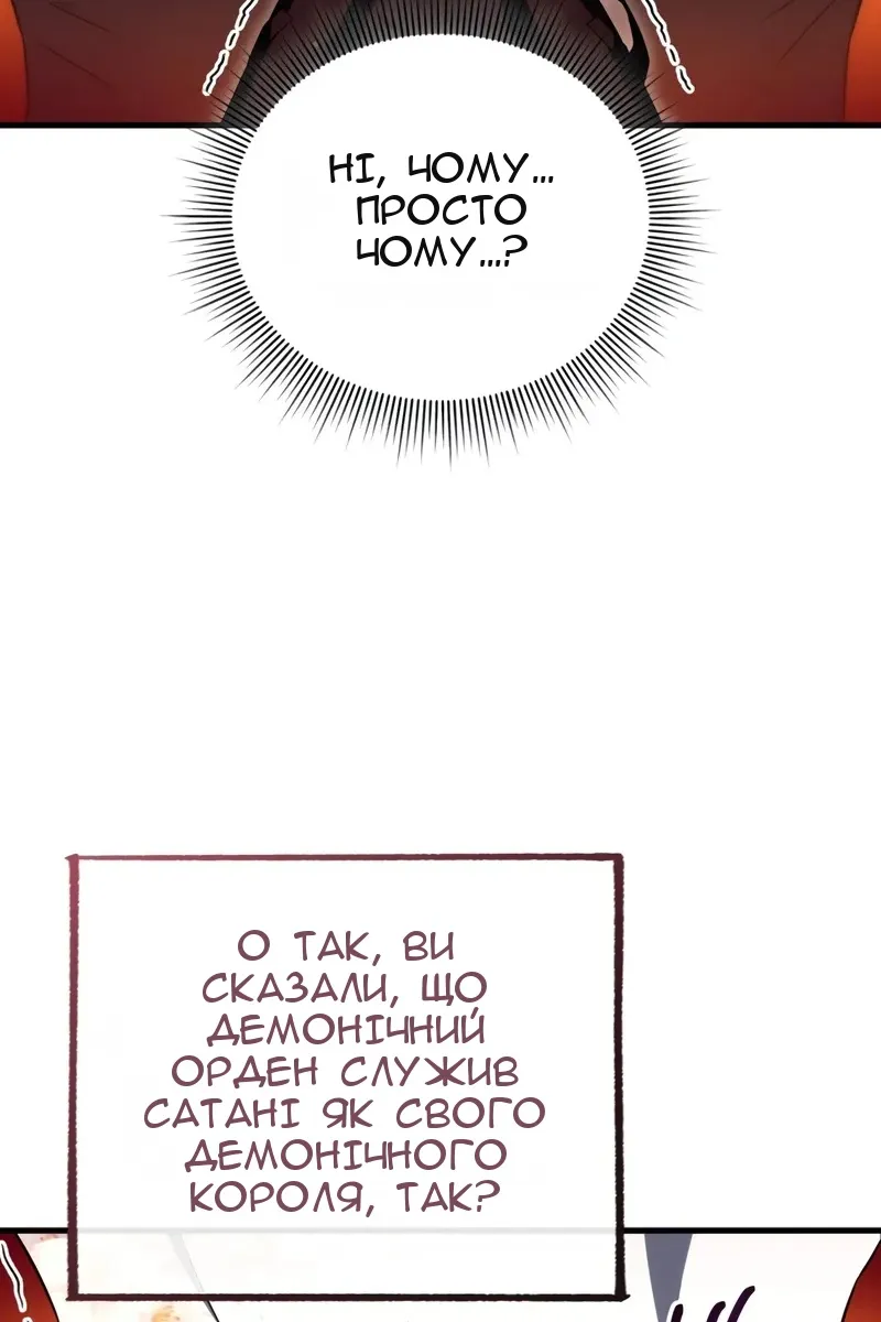 Сторінка 127