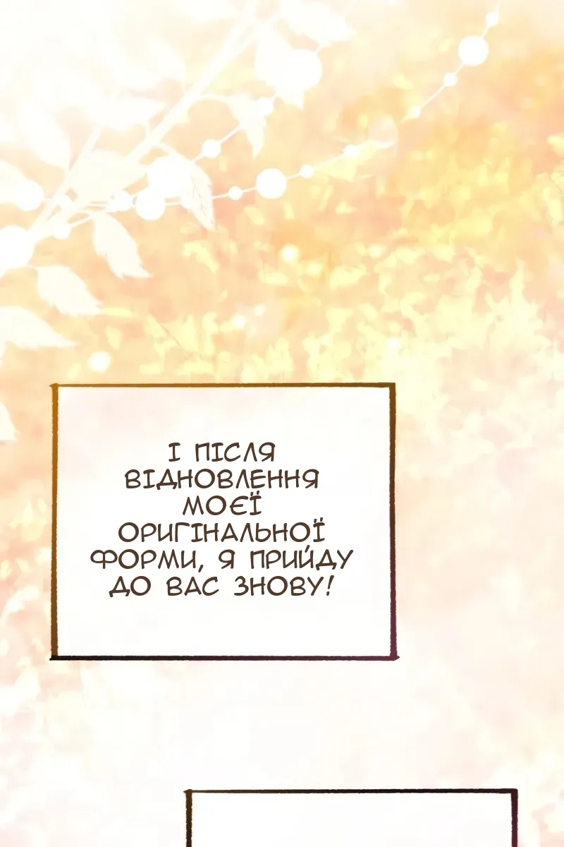 Сторінка 129