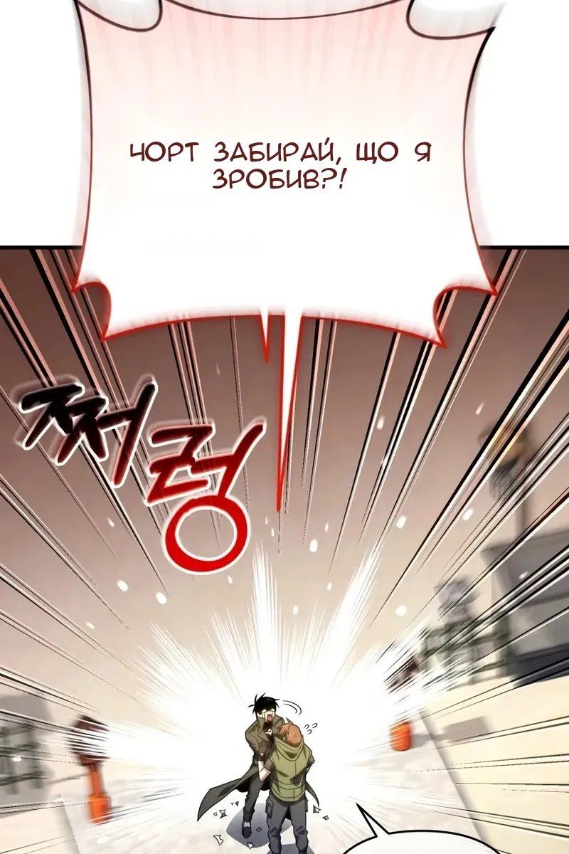 Сторінка 139