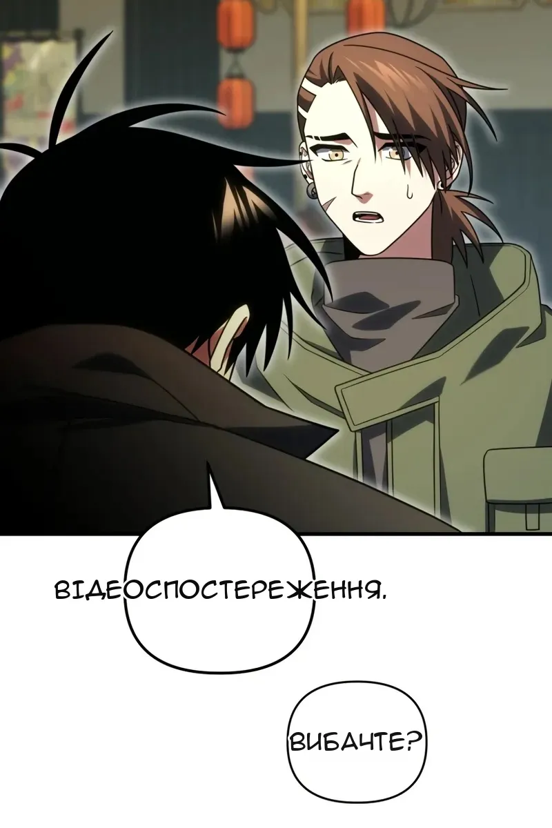 Сторінка 5