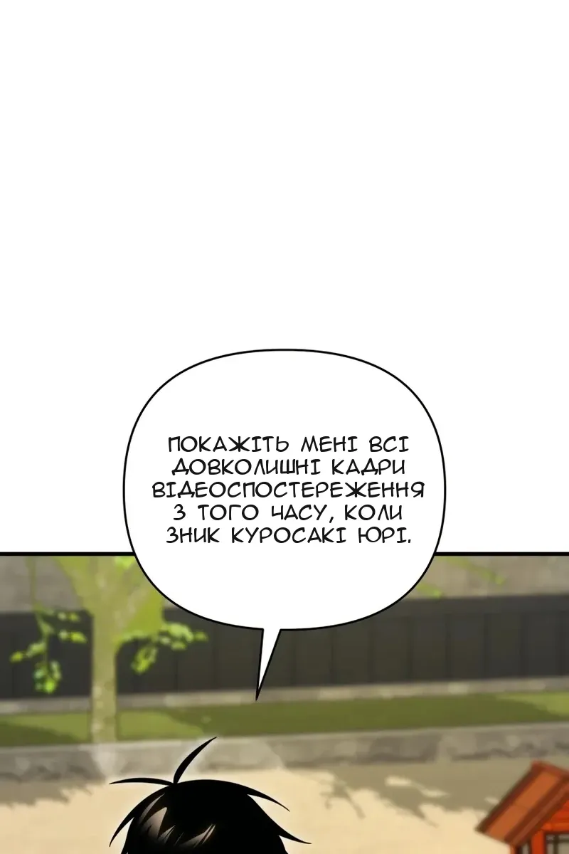 Сторінка 6