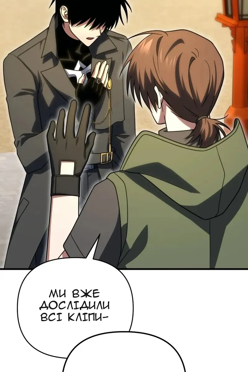 Сторінка 7