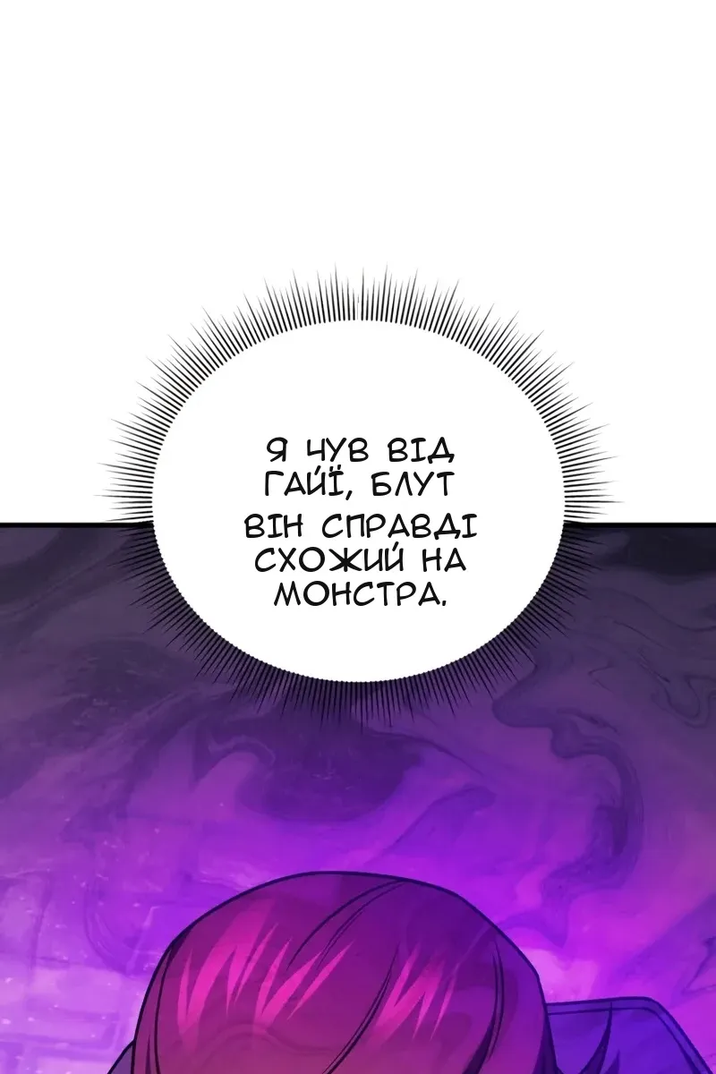 Сторінка 18