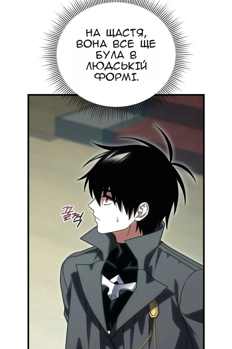 Сторінка 28