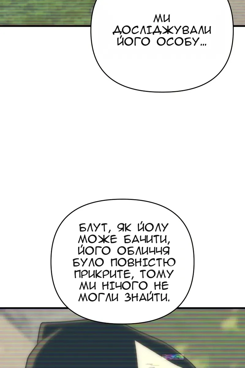 Сторінка 35