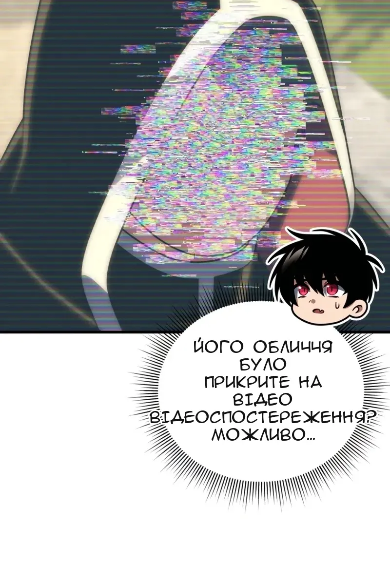 Сторінка 36