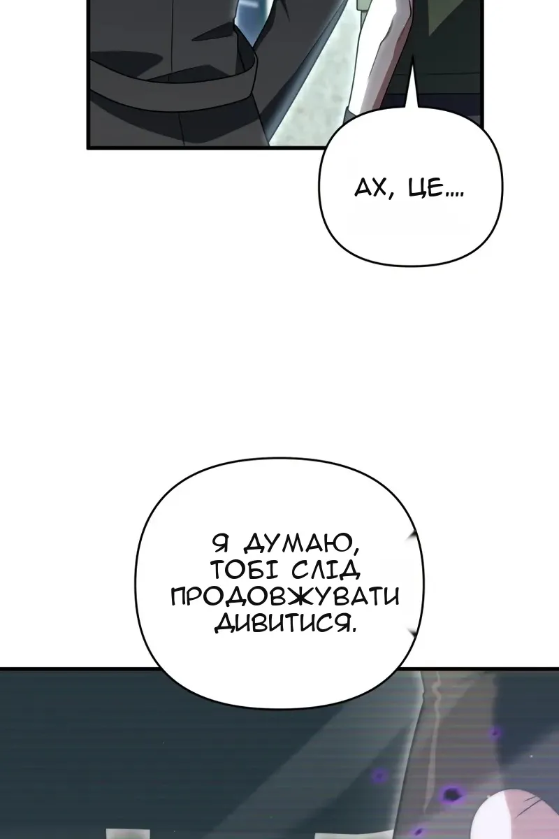 Сторінка 38