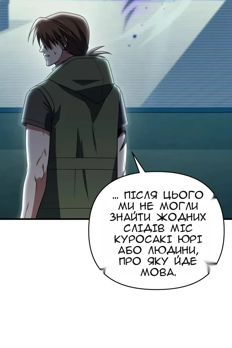 Сторінка 42