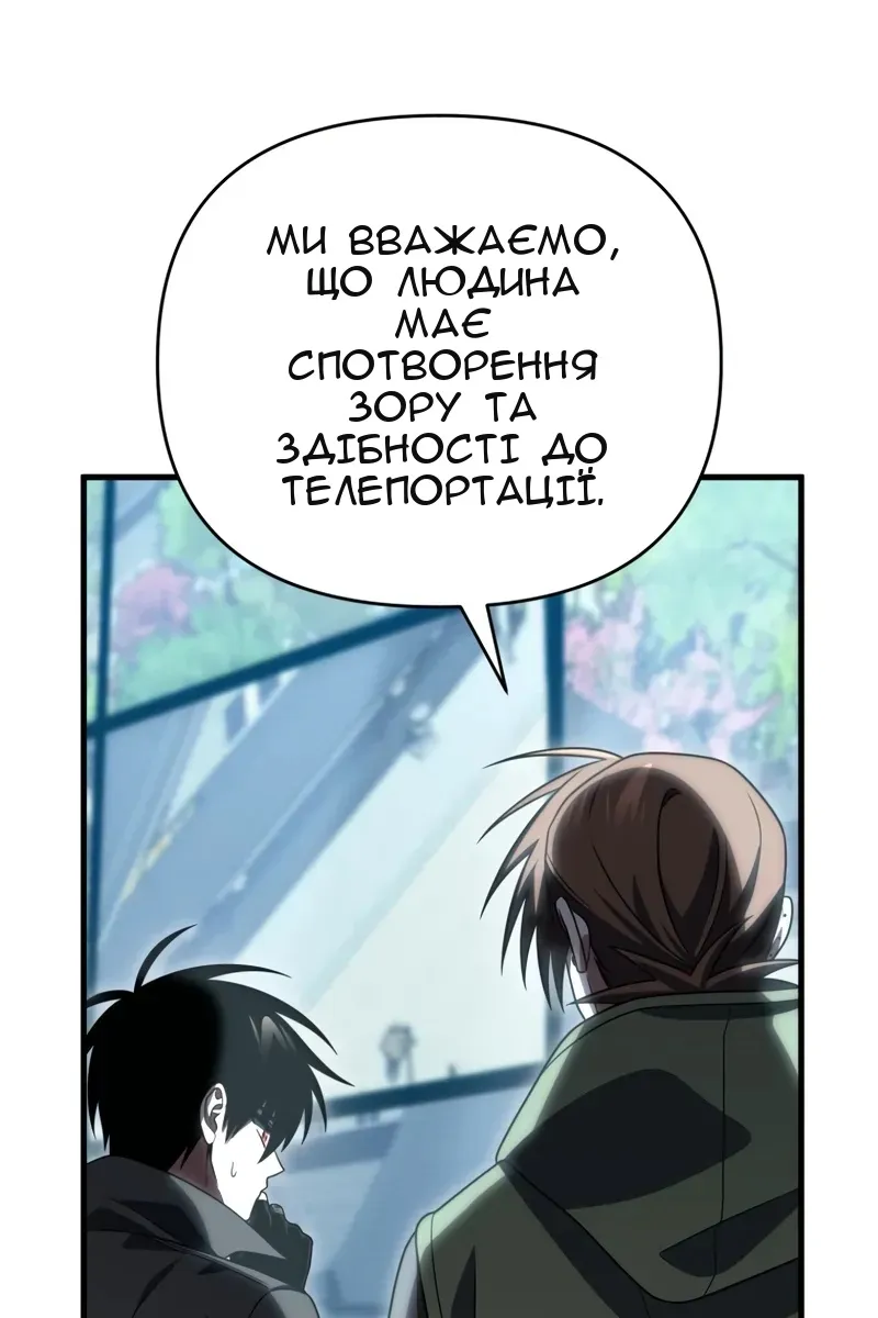 Сторінка 43