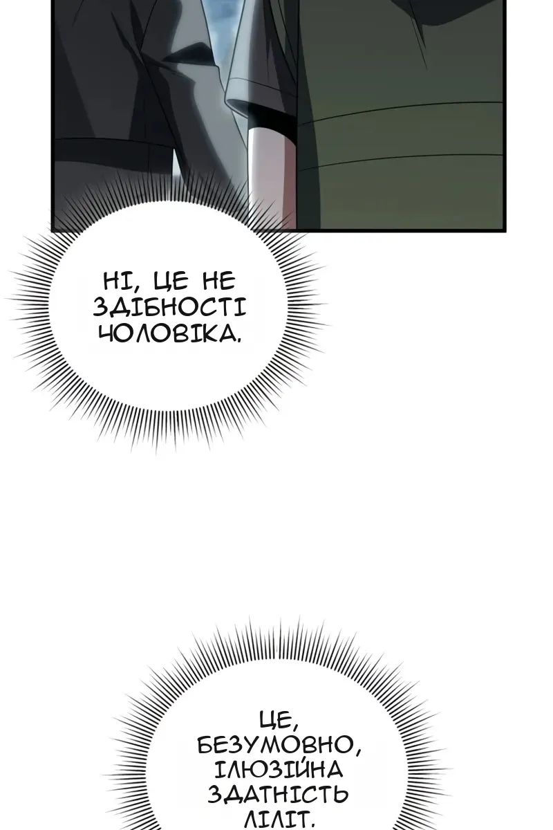 Сторінка 44