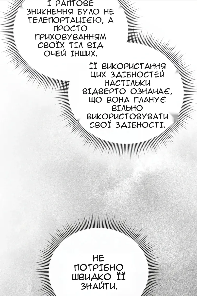 Сторінка 46