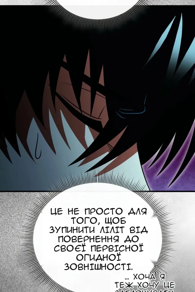 Сторінка 47