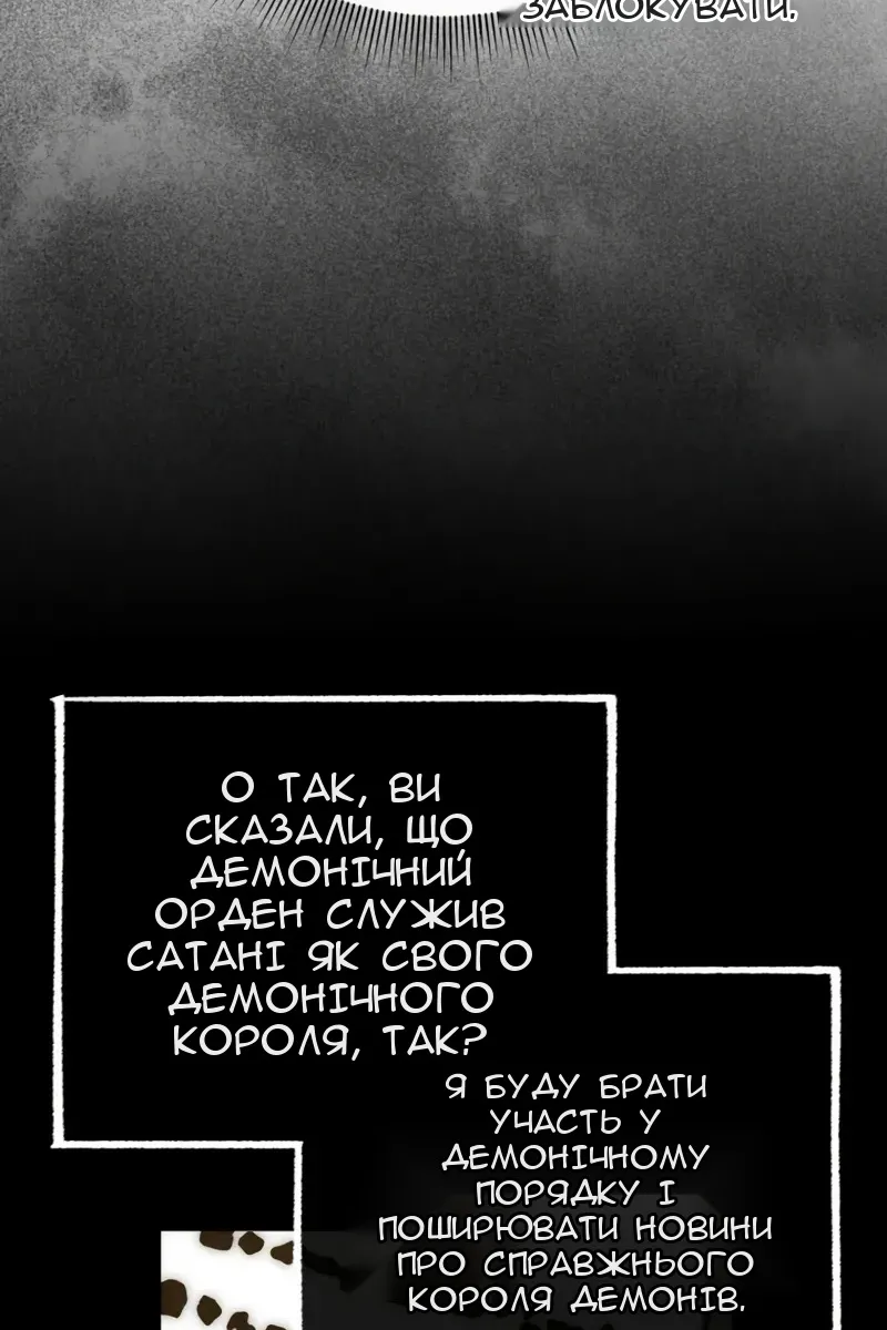 Сторінка 48