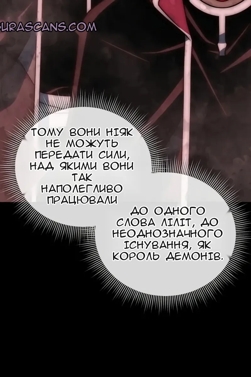 Сторінка 53