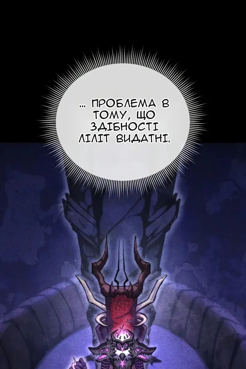 Сторінка 54