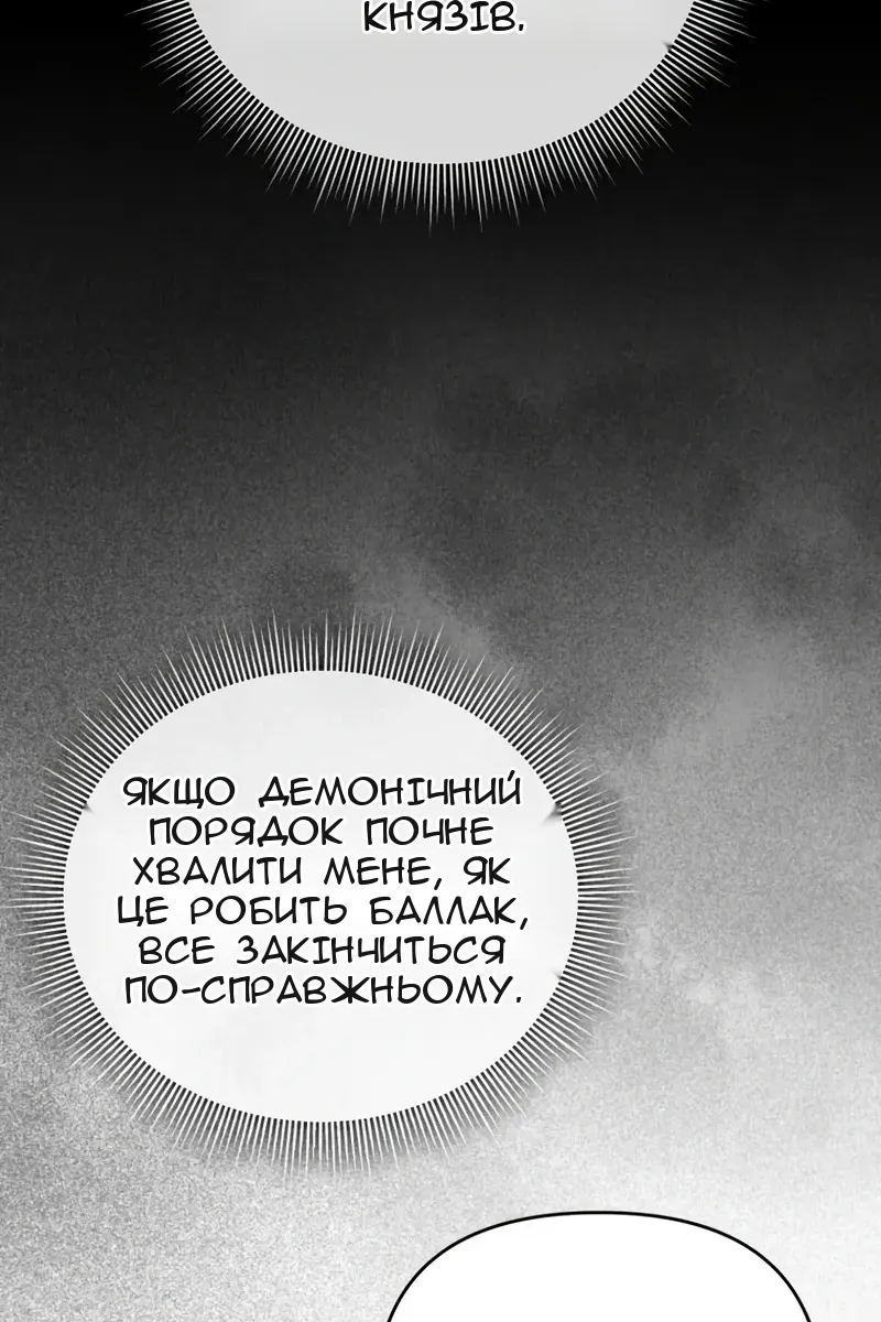Сторінка 56